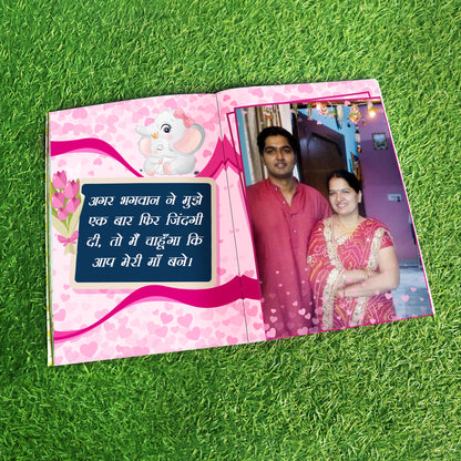 Personalized Memories Photo Book For Mother