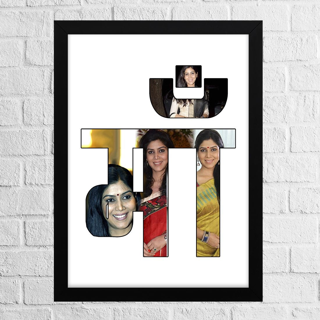 Personalized Maa Name photo frame