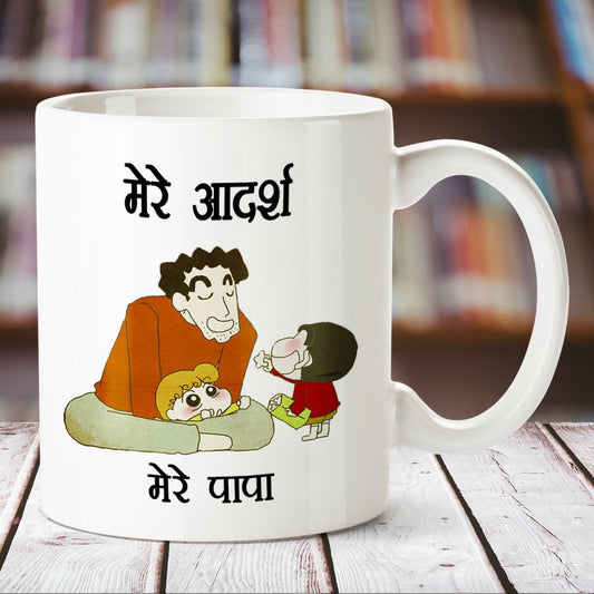 Mere Adarsh Mere Papa White Mug