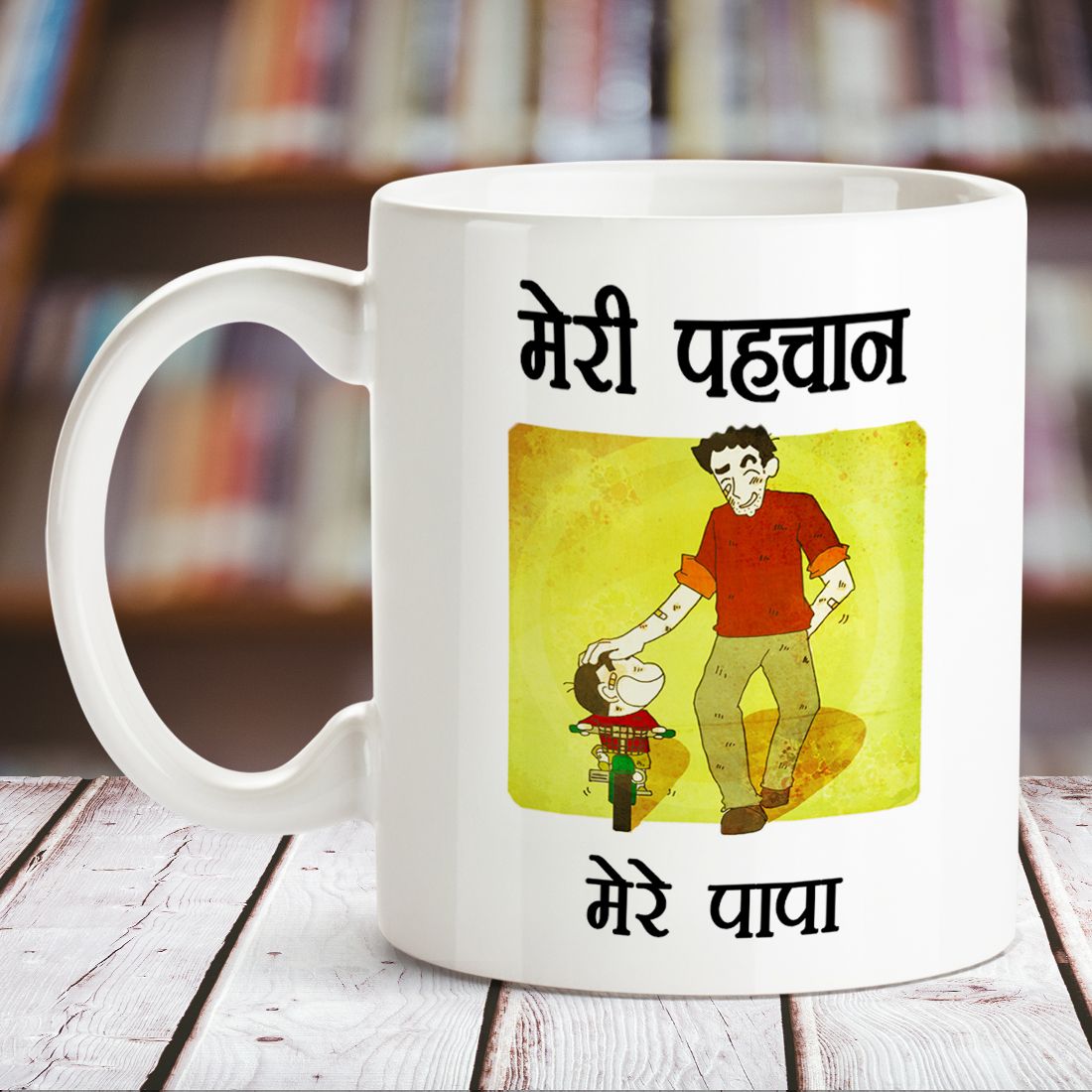 Meri Pehchan Mere Papa White Mug