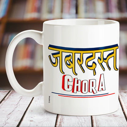 Jabardast Chora White Mug