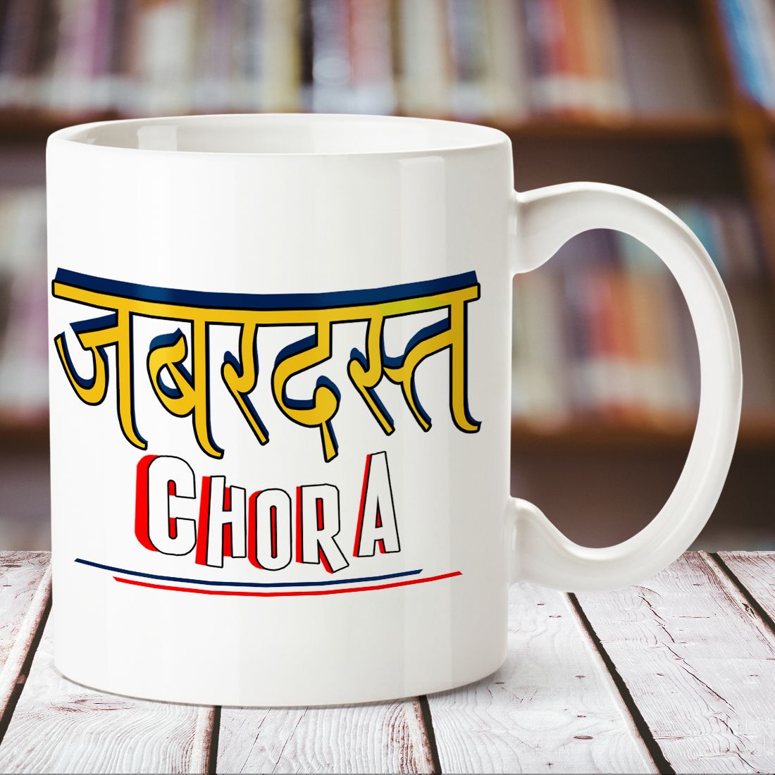 Jabardast Chora White Mug