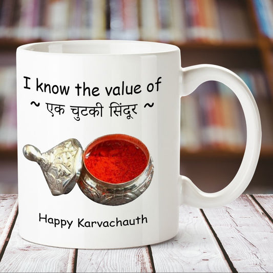 Amar Prem Happy Karvachauth White Mug