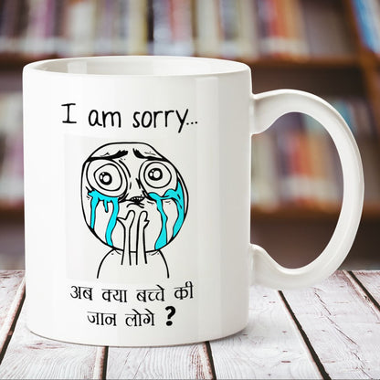 Sorry - Troll White Mug