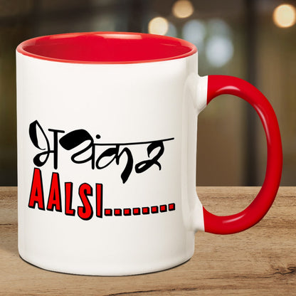 Bhayankar Aalsi Inner Red Coffee Mug