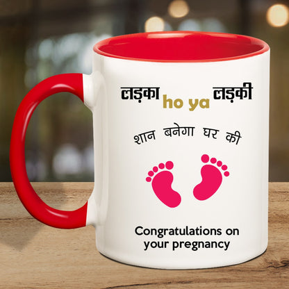 Congratulations on Pregnancy Colored Mug