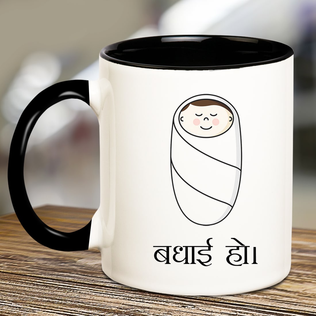 Congratulations - Badhai Ho Inner Black Mug