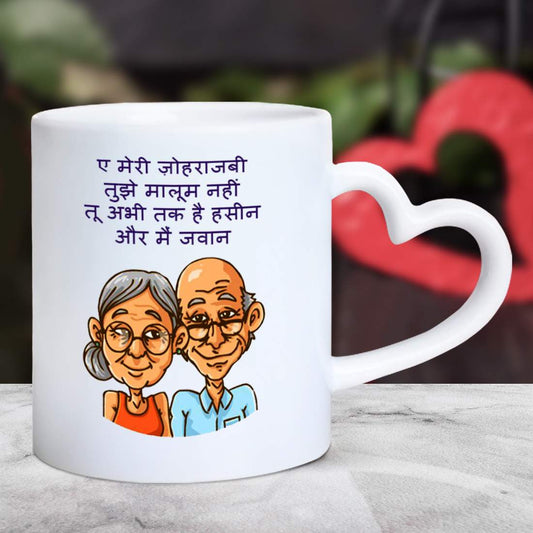 Tu abhi tak hai Haseen Heart Handle Mug