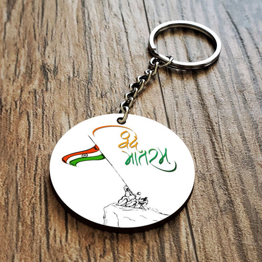 Vande Matram Soldier Wooden Key Chain