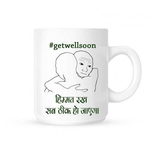 Get Well Soon White Mug